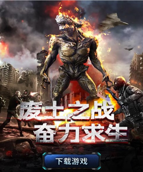 黎明浩劫